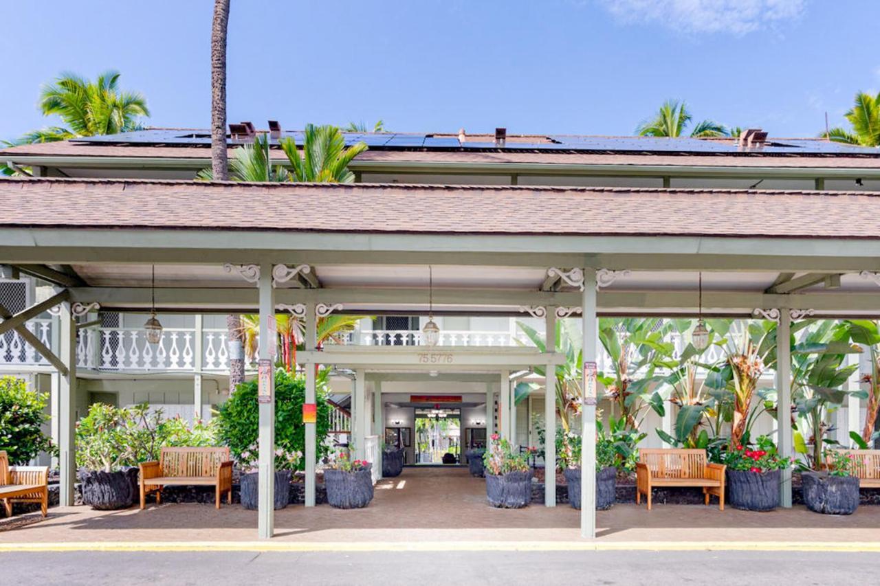 Kona Islander Inn # 219 Kailua-Kona Eksteriør bilde